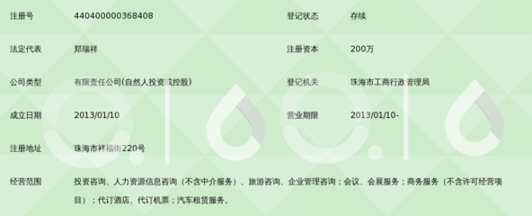 珠海 创新人力资源服务与投资管理咨询的双轮驱动