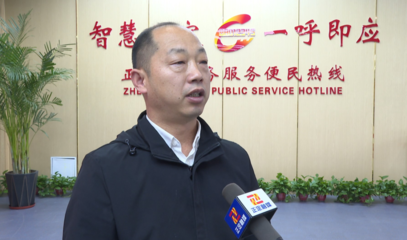 智慧正定 一呼即应，88012345政务服务便民热线打造全天候投资管理与咨询服务平台